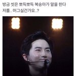 [EXO] 빡<b>칠때</b> 보는 엑소 제목학원