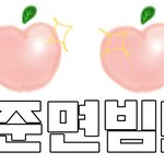 [EXO] 엑톡 과일 그리기 <b>대회</b>나 할려?