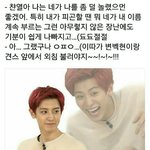 [EXO] 빡<b>칠때</b>보는 제목학원2