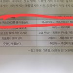 [EXO] 문제푸는중인데 애들 나옴 ^^