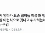 [댓글부탁해] 사선피어싱 뚫어본 사람 있어?