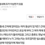 [드루와] 이 글 무서워 ㅠ