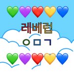 [<b>레드</b>벨벳] ++)우리는 ㅇㅁㄱ 짤없어?ㅠ