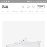 [댓글부탁해] <b>신발</b> <b>추반</b>좀