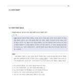 [댓글부탁해] 도화랑 <b>홍염</b>살