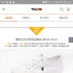 <b>신발</b> 색 <b>추반</b>좀