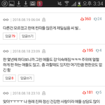 네이트<b>판</b> <b>판녀</b> 팩트