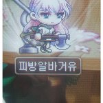 이런거 보면 <b>트윗</b><b>주작</b>은 약과 아니냐