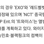 [EXO] ㅎㅓㄹ헐 <b>대박</b>