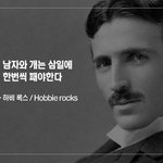 [워마드띵문] <b>페미니즘</b>. 나도 남자지만....