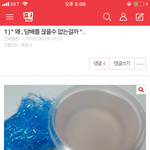 나 솔직히 이 정도면 말투 <b>만능</b> 아닌가