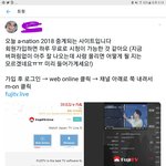 [NCT] 에이네이션 보는 법