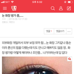 글삭하면 <b>다임</b>? 도용한년아