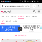 [댓글부탁해] 중딩시절을 받쳤던 싸이트(유씨노벨)®