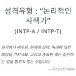 <b>mbti검사</b>