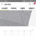 [드루와] 사이즈 좀 골라줘ㅠㅠ귀찮으면 추반이라도