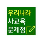 [조언부탁해] <b>PPT</b> 좀 봐주라 !^!