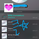 [뉴이스트] 클릭별(스타) <b>워즈</b> 공짜별(~19:20)
