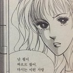 <b>라인</b> 멤놀같이 할사람