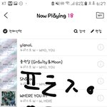 [뉴이스트] 럽쿠!