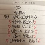 초딩때 <b>흑역사</b> 발견함