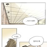 [댓글부탁해] <b>bl</b>웹툰 그림