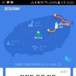 제주도 핫플 다녀온 후기! 제주도 갈 계획있는 사람들 들어오세요...