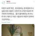 학교 화장<b>허용</b>해줬으면 좋겠다
