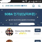 [워너원] 소리바다 <b>현재</b> 순위 !!!! 꺅 !!!!