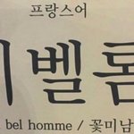 고딩판녀들아 들어와줘 ㅜㅜ