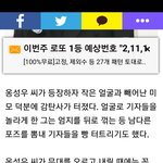 기자들 스태프 <b>마블</b>작가가 말하는 옹성우 실물후기ㄷㄷ