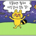 엄마가 친한척하는데 소름끼쳐 진짜