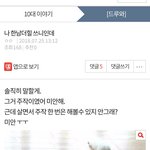 [EXO] 오크판녀가 주작할 때.<b>jpg</b>