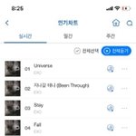 [EXO] <b>조카</b> 이거 개소름이다