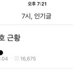[개깊은빡침] 인기글 도<b>탁스</b> 수준