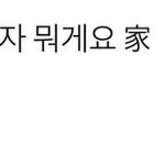 [댓글부탁해] 우리 노래 킬링파트 적기하자