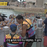 [드루와] 너네 <b>와썹</b>맨 봐??