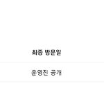 [<b>뉴이스트</b>] 나 데뷔때 잠깐 팬이었던 머글인데