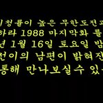 [EXO] 새삼 김준면 센스쟁이다