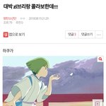 [방탄소년단] 밑에 글이랑 댓글 여기서 <b>보</b><b>셈</b>