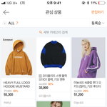 이 <b>옷들</b>중에 이상한거 빼주라
