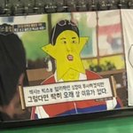 [VIXX] 아 우리 <b>현수막</b>ㅋㅋㅋㅋㅋㅋㅋ