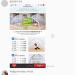 [EXO] ㅋㅋㅋㅋㅋㅋ 개웃기다