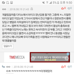[댓글부탁해] 얘들아 나 <b>이</b>글<b>쓰</b>닌데ㅋㅋㅋㅋㅋㅋㅋㅋㅋㅋㅋㅋㅋㅋㅋㅋㅋㅋ