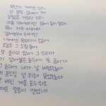 애들아 내 <b>글씨체</b> 어떠니