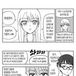 <b>여자</b>들 <b>눈</b> 좀 높였으면 좋겠다...