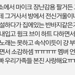 [<b>댓글</b>부탁해] 혼자있을때하면 재밌는 연예인<b>놀이</b>