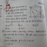 중3 <b>수학문제</b> 알려쥴 사람 ㅠㅠ