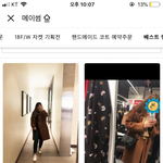 [드루와] <b>메이</b>썸이 코트 그렇게 잘만듬?