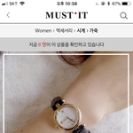 에르메스랑 <b>구찌</b>시계 중에 골라주라!!